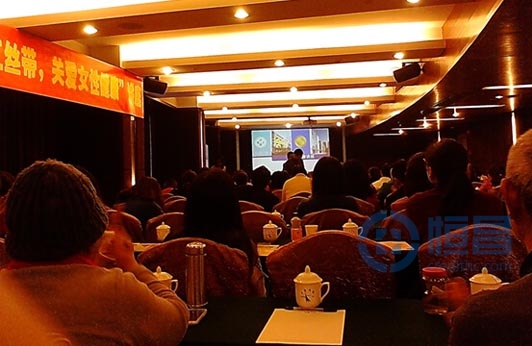 广州分公司举办“粉红丝带三八节关爱女性健康”讲座