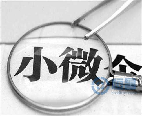 恒昌财富:助力小微企业主发展 创造社会价值