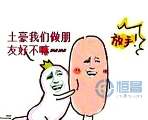 怎么成为有钱人的朋友 13958863407857.jpg