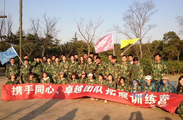 开展团建活动 增进团队凝聚力