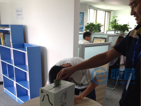 捐款活动.jpg