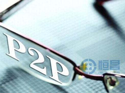 国企涌入后的P2P财富模式将走向何方?