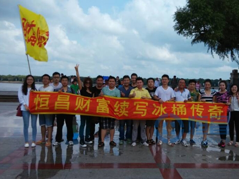 哈尔滨哈牡佳三地续写冰桶传奇为罕见病募捐