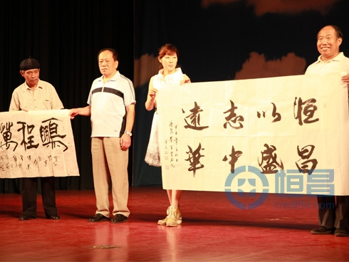 恒昌银霞俱乐部召开.jpg
