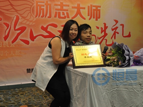 　“与人生对话，给心灵洗礼” 励志演讲活动.jpg