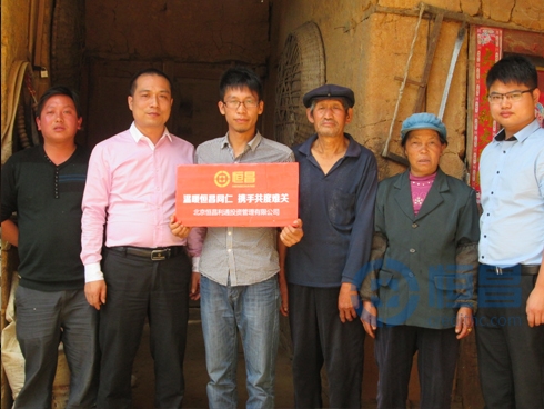 　恒昌鲁甸地震”母亲家庭邮包”发放隆重举办.jpg