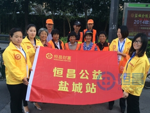 慰问城市美容师，感恩共建美好家园.jpg