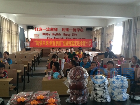盐城分会“筑梦未来，希望起航”为希望小学送爱心活动.jpg