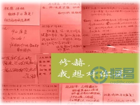 恒昌志愿者协会大连分会看望尹修赫.jpg