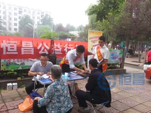 临沂分公司组织公益测血压.jpg