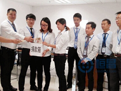 六安市金安区第一营业部为尹修赫捐款