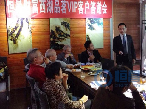 财富一部周末经营活动获赞誉