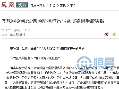 凤凰网.jpg