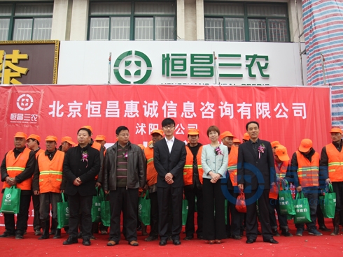 “恒昌三农”助力农村普惠金融新格局.jpg