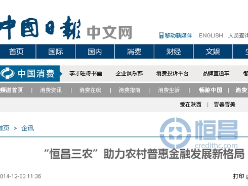 中国日报.jpg