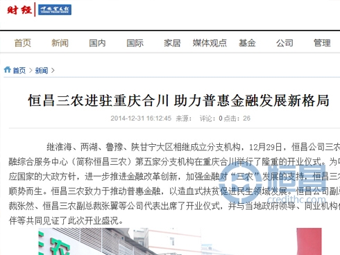 财经.jpg