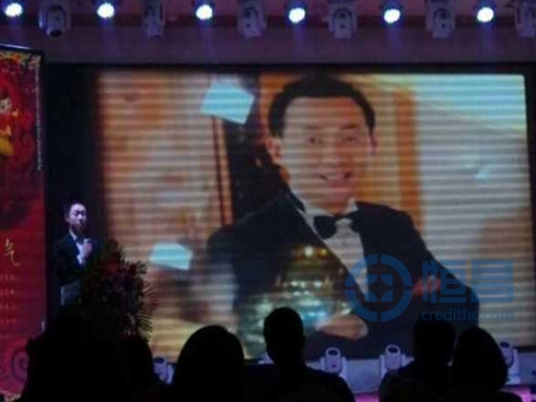 2014-2015年感动恒昌大型颁奖盛典隆重召开