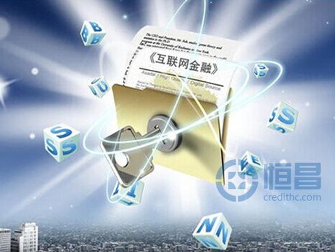 互联网金融对实体经济增长的影响