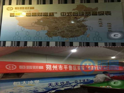 恒昌排名_恒昌公司律师函图片