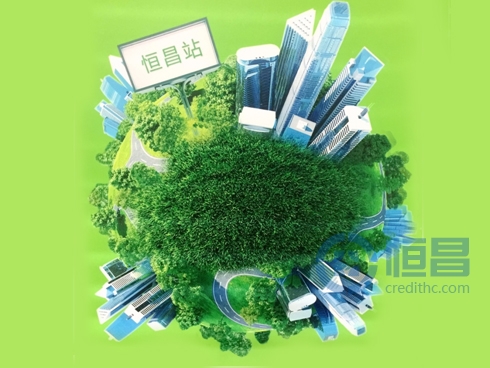 恒昌开展“低碳之行，绿色兑换”活动