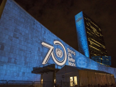恒昌公司受邀出席联合国70周年庆祝活动