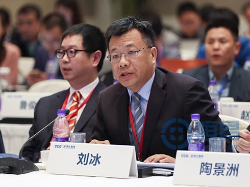 直面全球化 恒昌受邀出席第三届中国与全球化圆桌论坛
