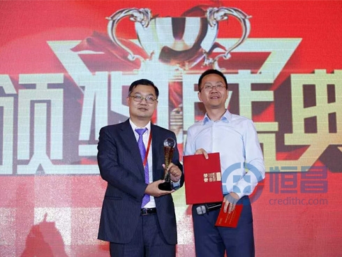 瓦里安（中国）亚太区CFO李家宏（右）为恒昌CFO沈潇同（左）颁奖