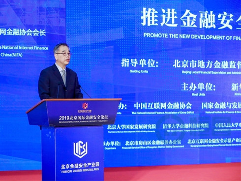 恒昌CTO：普惠金融对风控的刚需是中国科技创新的重要动力