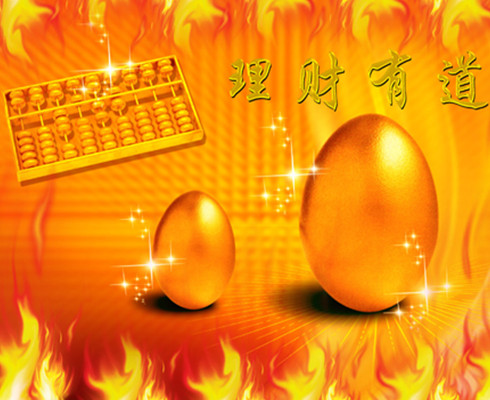 选择P2P网贷平台的注意事项