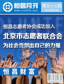 第五十七期