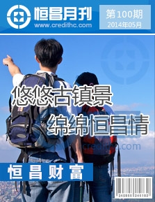 第一百期