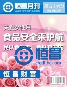 第五十六期