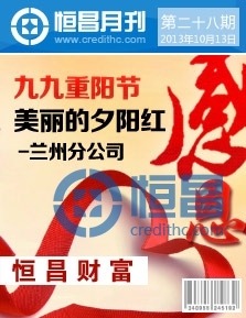 第二十八期