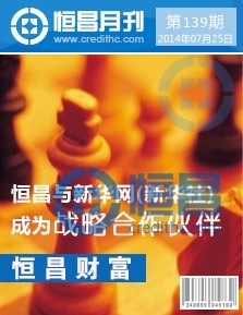 第一百三十九期