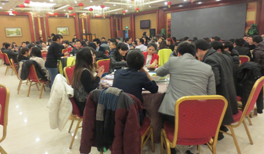 恒昌惠诚西安分公司年度总结大会