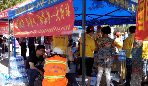 大同分公司高考送清凉活动