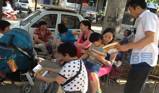 郑州分公司入驻东韩寨小区