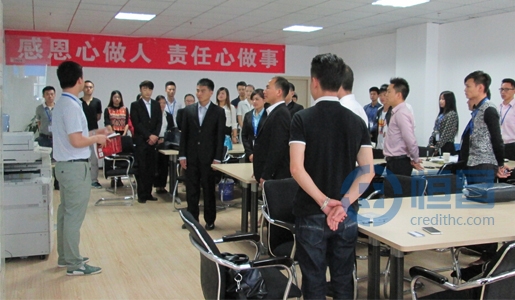贵阳分公司员工开展学习大会