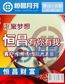 第四十四期