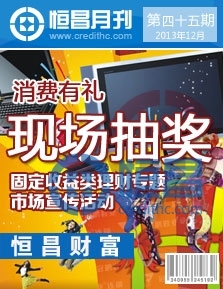 第四十五期