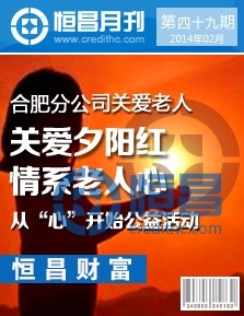 第四十九期