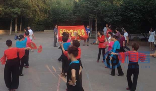 哈尔滨分公司银霞俱乐部广场舞大赛