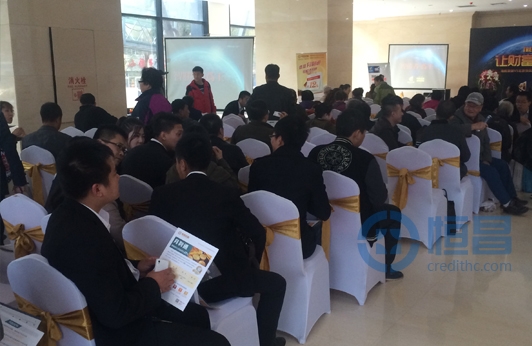 长春分公司召开海航荣御VIP高端客户讲座