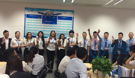 成都市锦江区第一营业部表彰大会召开