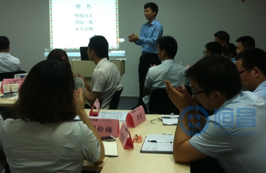 东莞分公司团队经理精英训练营活动