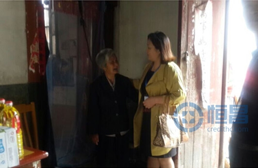 镇江分公司开展弱势群体扶助活动