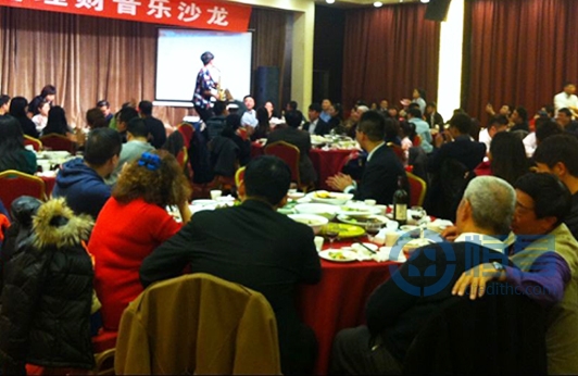 恒昌济南分公司感恩客户财富管理音乐沙龙纪实