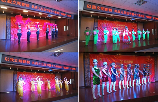 温州分公司2015年“恒昌杯”才艺大赛圆满落幕