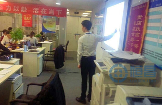 恒昌惠诚青岛分公司开展员工培训