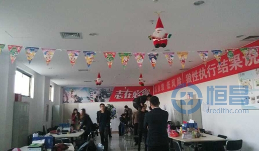 庆阳分公司圣诞节活动盛大开启